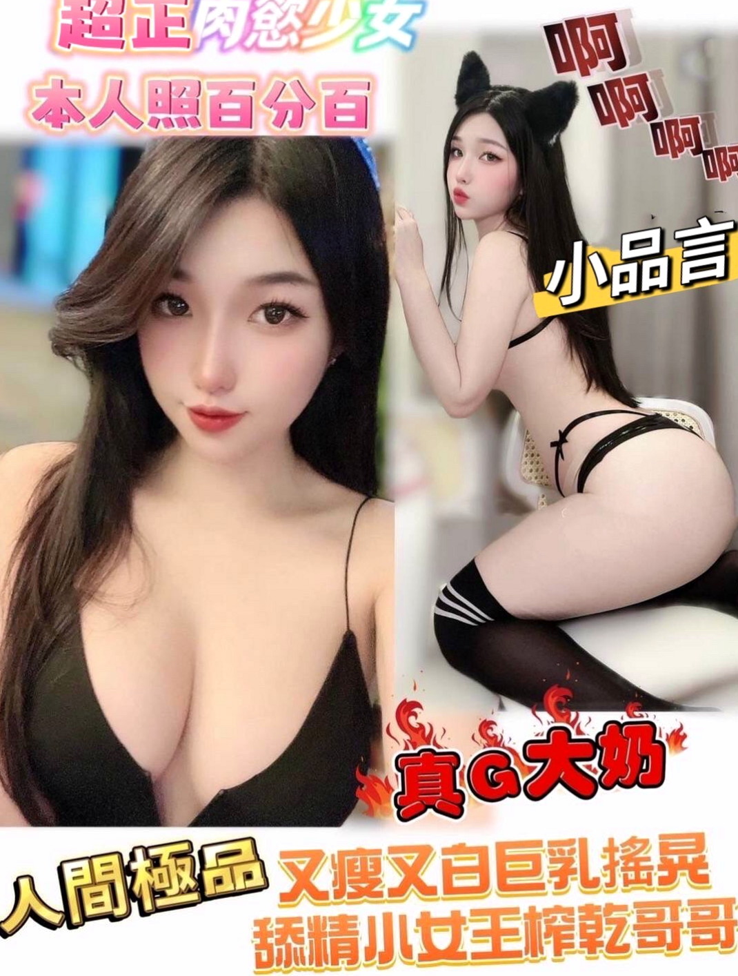 晨資的推薦檔案┃大齡剩女┃大園按摩外送┃胸圍C罩杯┃年齡21歲┃身高167cm/53kg┃性感外型比例贊帶著縷縷  ＃主推～外貌型甜美氣質顏值高